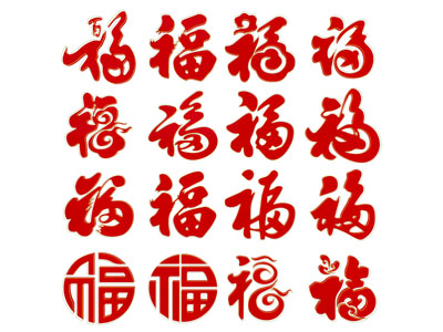 新中式汉字墙饰挂件3d模型 新中式汉字墙饰挂件