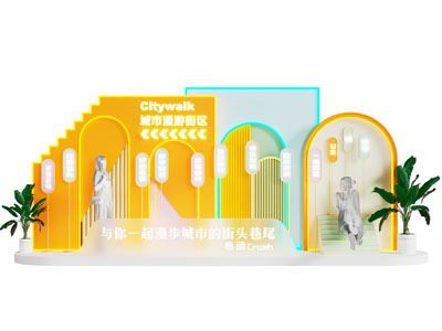 现代网红打卡拍照区 美陈 户外装置