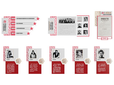 现代党建名人宣传文化墙3d模型 现代党建名人宣传文化墙