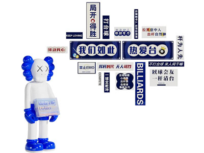 现代台球室装饰挂画