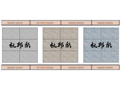 现代杜邦纸灯箱 户外灯箱 亚克力灯箱 店招