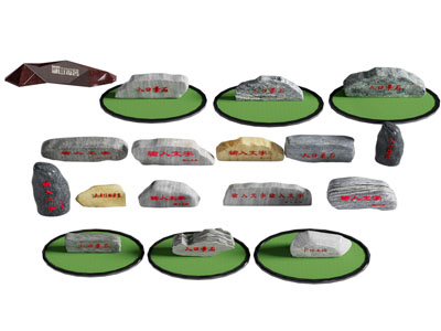 现代景观石 入口景石 石头