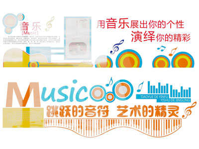 现代音乐主题文化墙3d模型 现代音乐主题文化墙