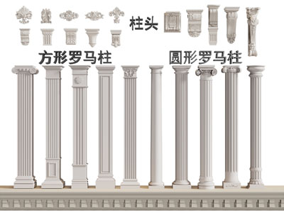 欧式方形 圆形罗马柱子 柱头 柱顶 柱基3d模型 欧式方形 圆形罗马柱子 柱头 柱顶 柱基