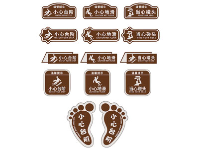 新中式警示牌 指示牌 标识牌