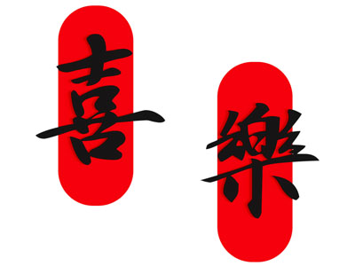 现代汉字墙饰3d模型 现代汉字墙饰