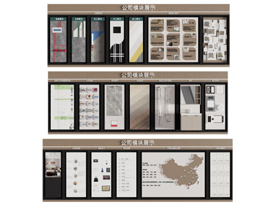 现代企业文化展览墙 展示墙3d模型 现代企业文化展览墙 展示墙