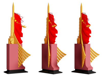 现代党建旗帜雕塑雕刻 摆件组合3d模型 现代党建旗帜雕塑雕刻 摆件组合