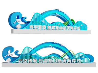 现代户外城市雕塑小品3d模型 现代户外城市雕塑小品