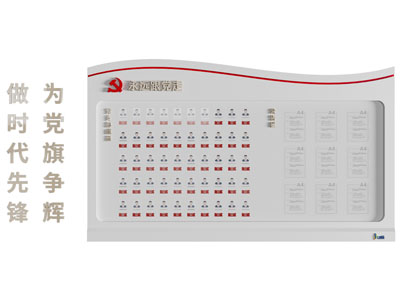 现代党建文化墙3d模型 现代党建文化墙