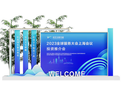 现代会议活动美陈 户外装置3d模型 现代会议活动美陈 户外装置