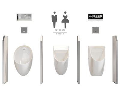 现代小便斗 卫浴小件3d模型 现代小便斗 卫浴小件