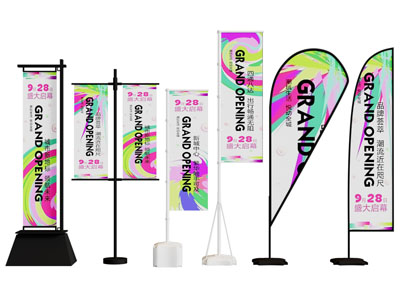 现代活动道旗 广告牌 广告旗帜 海报