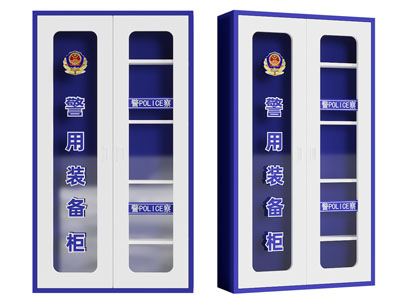 现代公安警用装备柜