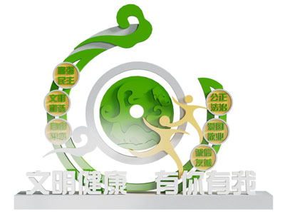现代城市雕塑小品3d模型 现代城市雕塑小品