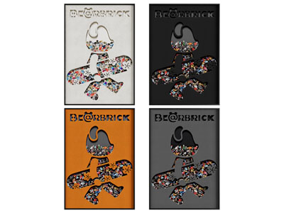 现代暴力熊装饰挂画