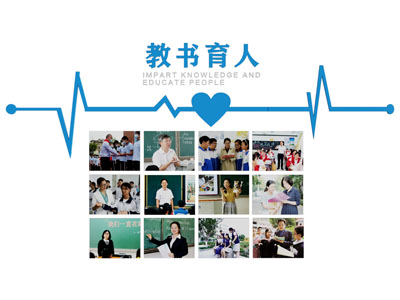 现代校园文化墙