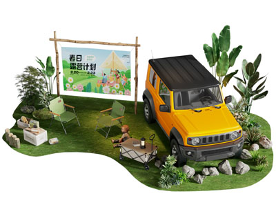 现代营地美陈 户外装置 摆件组合