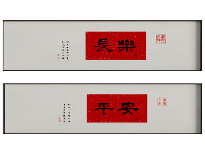 新中式装饰挂画