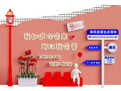 现代网红打卡拍照点 美陈 摆件组合