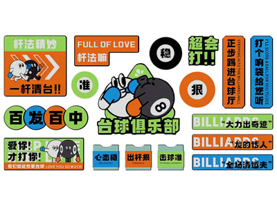 现代台球室装饰挂画