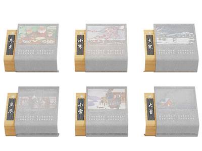 中式二十四节气导视解说牌