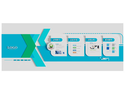 现代企业文化墙