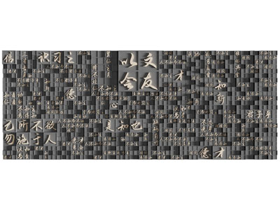 新中式汉字背景墙3d模型 新中式汉字背景墙