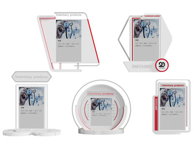 现代展示水牌 展览 科技展示牌