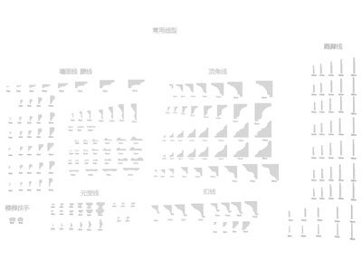 欧式角线 踢脚线 腰线