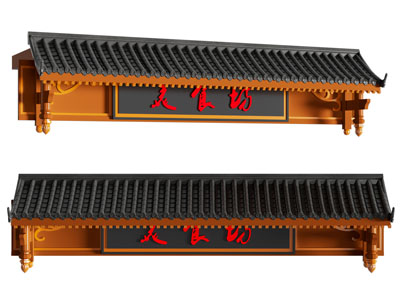 中式瓦片屋檐 房檐 建筑构件3d模型 中式瓦片屋檐 房檐 建筑构件