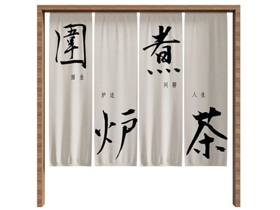 现代布帘 门帘 隔断3d模型 现代布帘 门帘 隔断