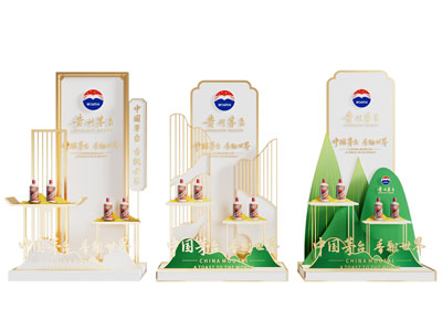 新中式白酒推广美陈 户外装置