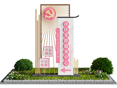 现代党建城市雕塑小品3d模型 现代党建城市雕塑小品