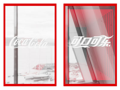 现代可口可乐广告灯箱 广告牌