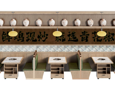 新中式饭店餐馆卡座餐桌椅组合3d模型 新中式饭店餐馆卡座餐桌椅组合