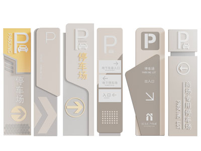 现代路牌 指示牌3d模型 现代路牌 指示牌