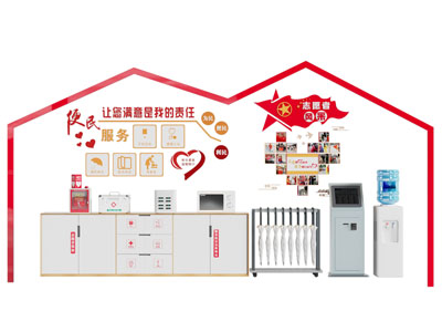 现代社区便民服务柜 志愿者服务台