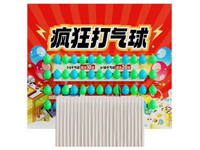 现代疯狂打气球 气球 墙 签到桌 互动游戏3d模型 现代疯狂打气球 气球 墙 签到桌 互动游戏