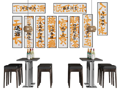 现代酒馆装饰挂画 餐桌椅组合3d模型 现代酒馆装饰挂画 餐桌椅组合