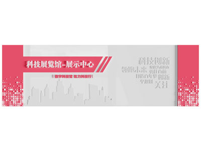 现代科技展览文化墙3d模型 现代科技展览文化墙