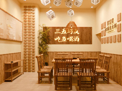 新中式火锅店包间