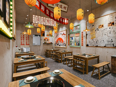新中式火锅店