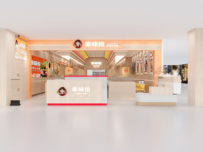 现代火锅店