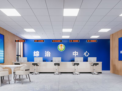 综合服务大厅 办事大厅