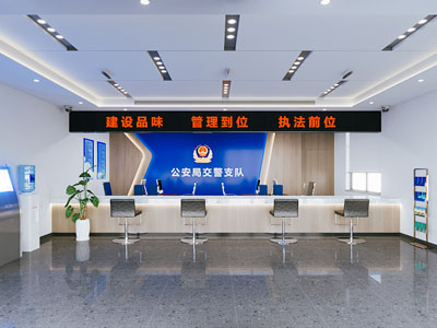 现代党政机关办事大厅