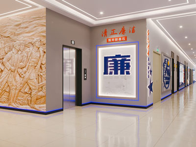 现代党政机关展示走廊 税务 稽查局