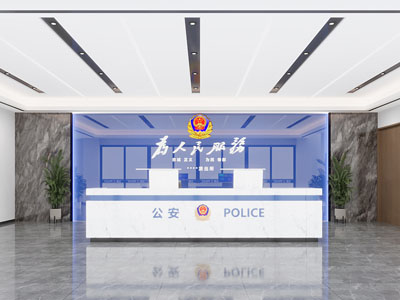 现代公安局 警察局 调解室