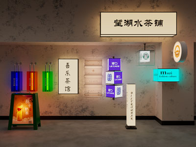 现代灯箱组合