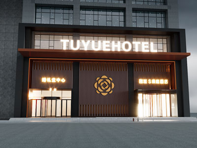 婚礼堂酒店门头外观